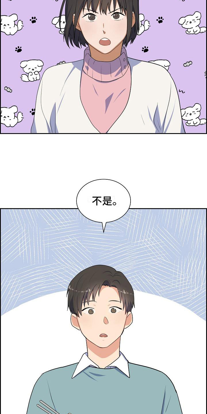 第12章：熟悉7