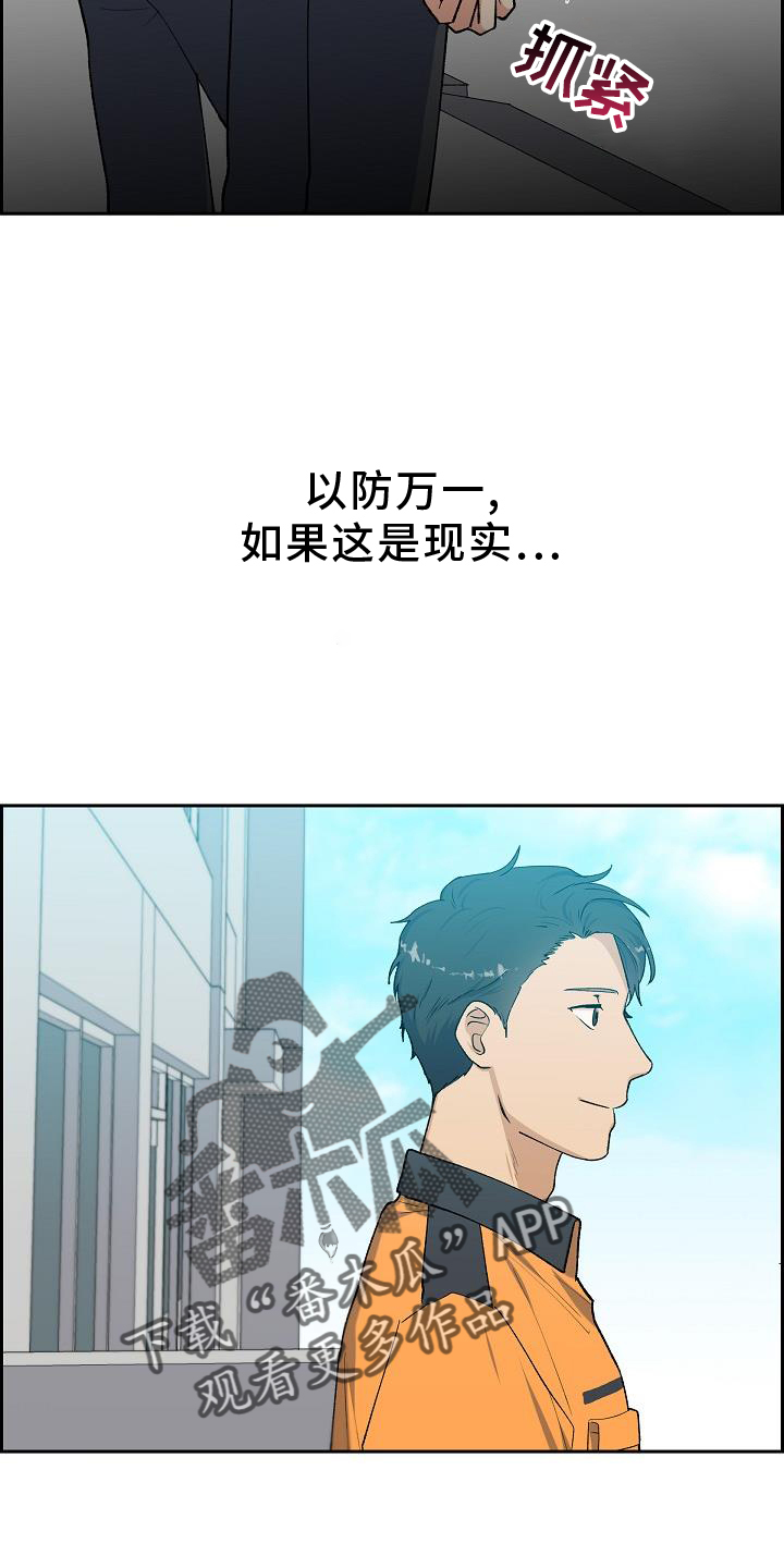 第40章：改变21