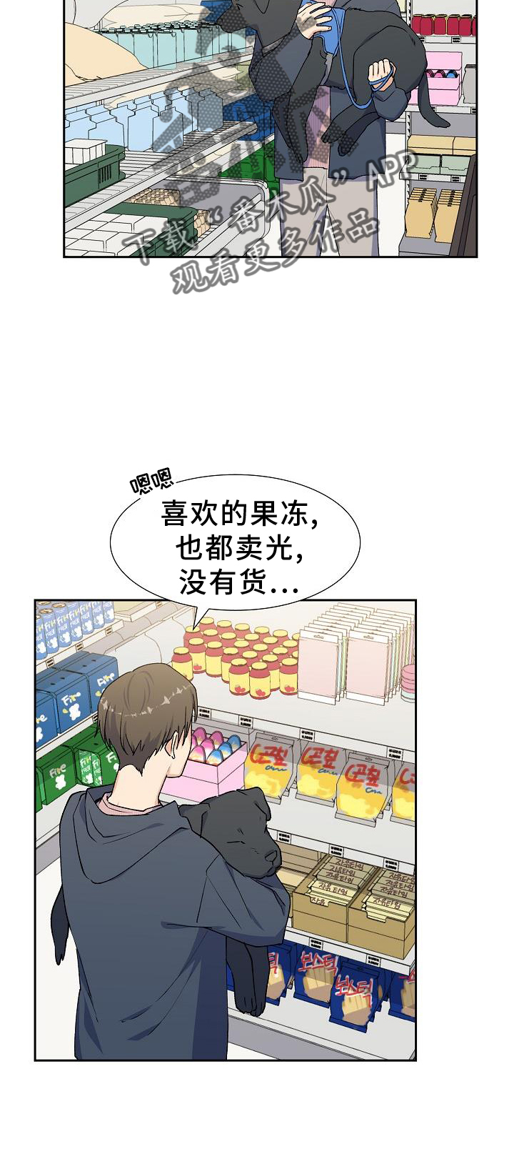 第33章：零食19