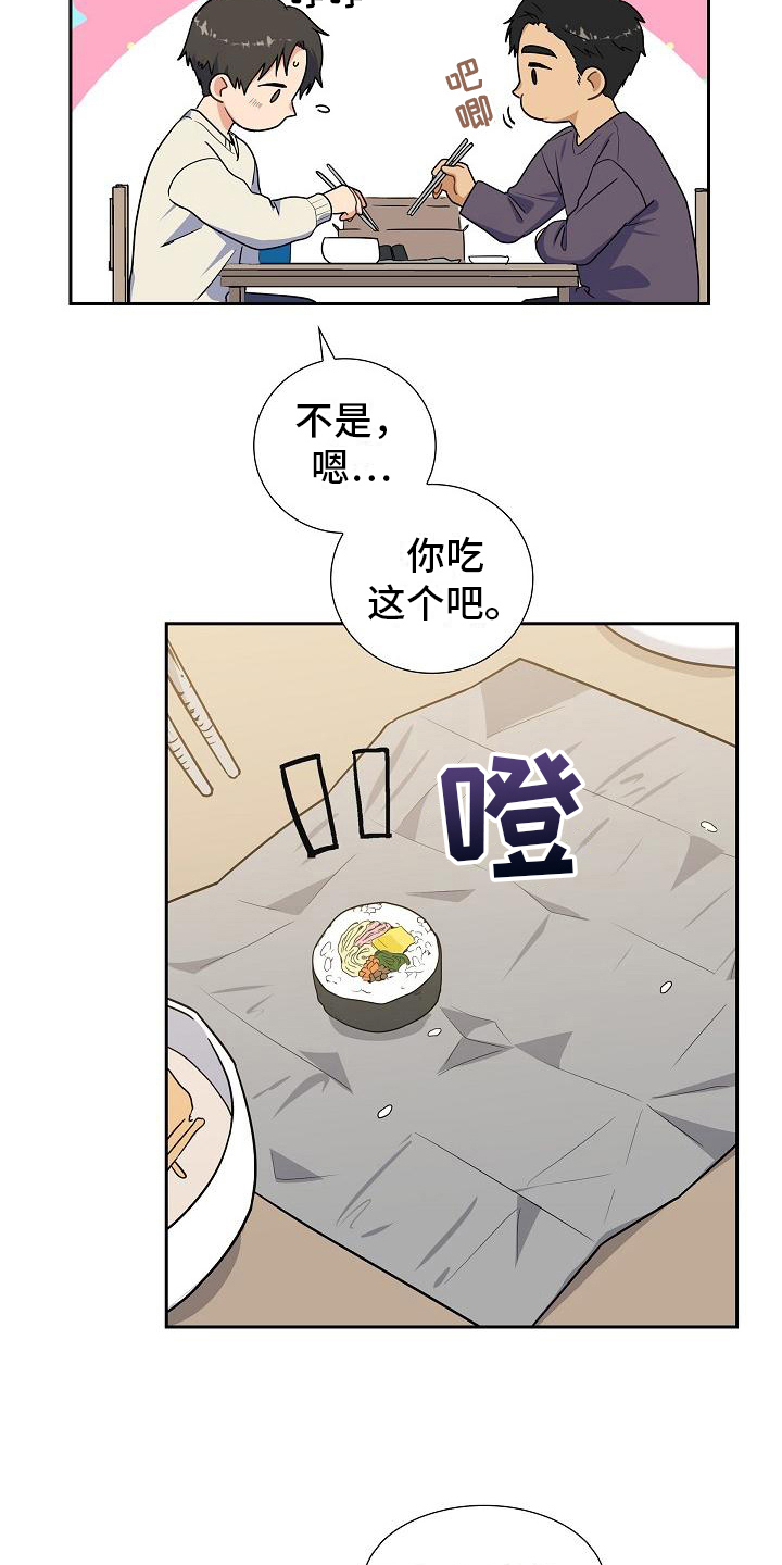 第15章：建议11