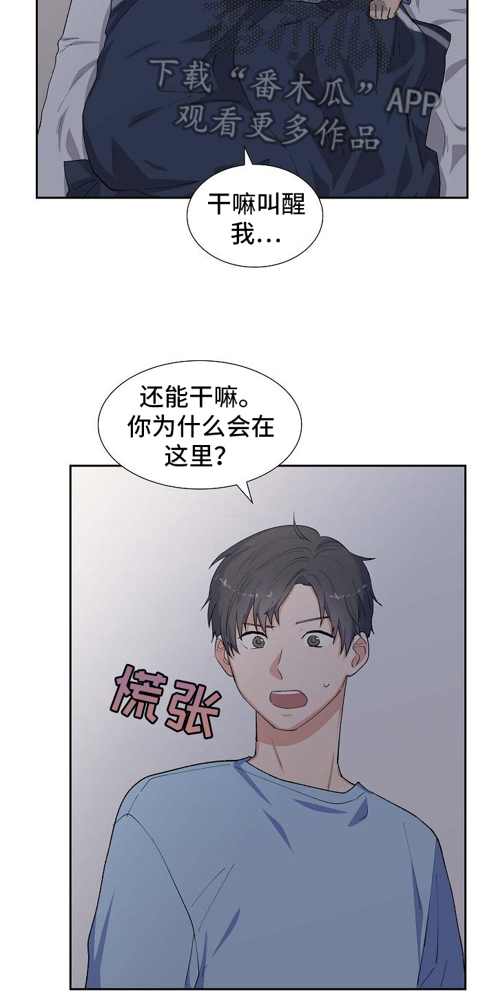 第24章：照顾17