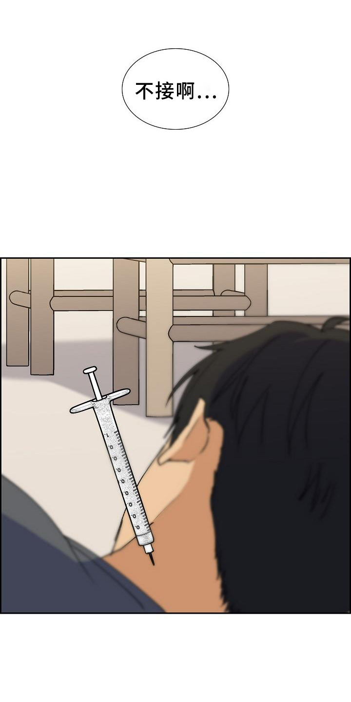 第34章：火灾14
