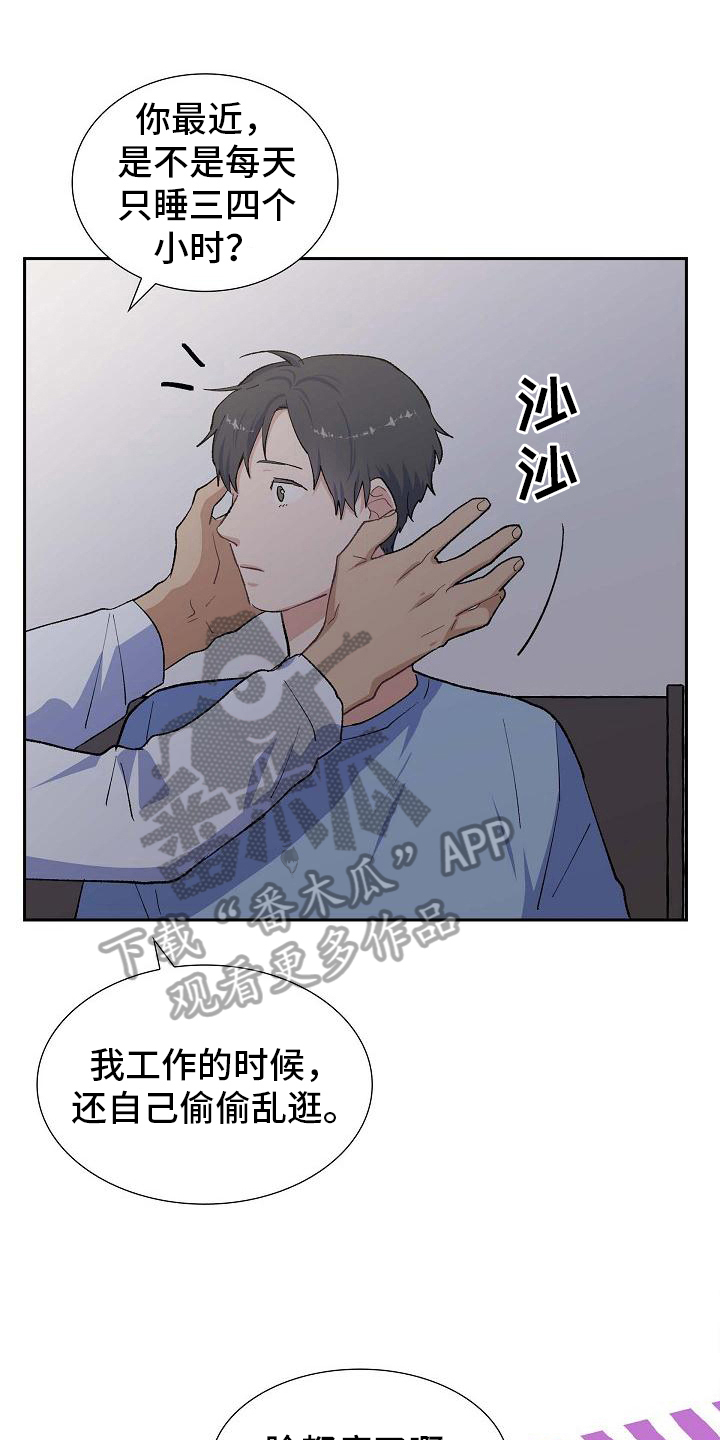 第25章：安排0