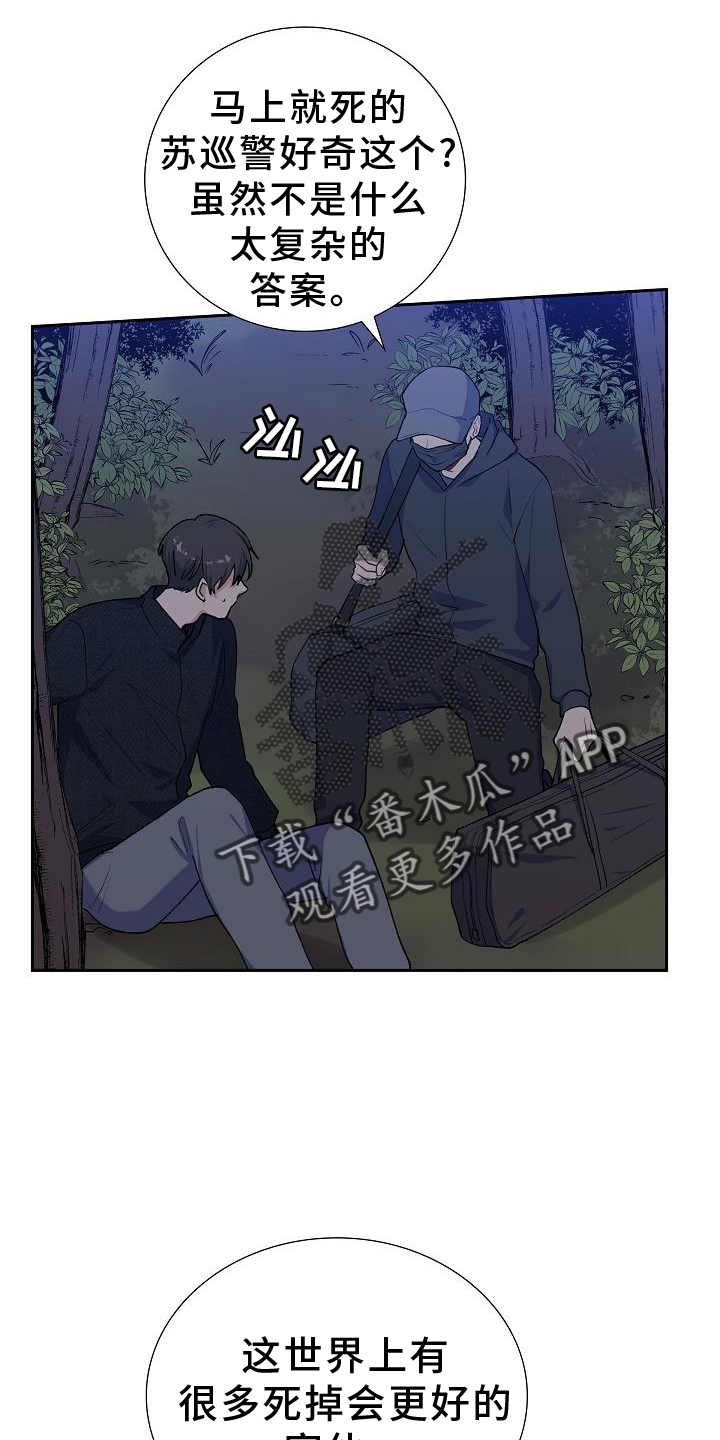 第37章：做梦5