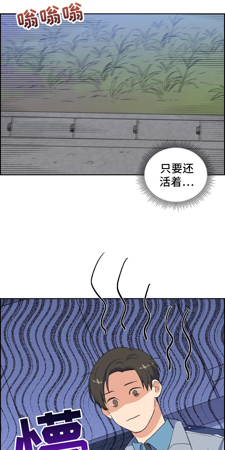 第16章：无果6