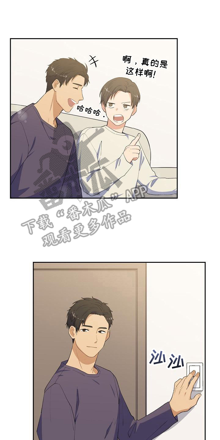 第16章：无果0