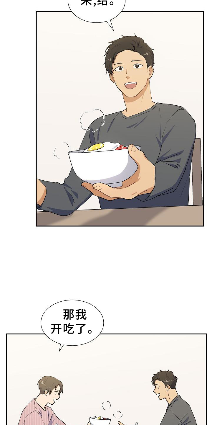 第33章：零食2