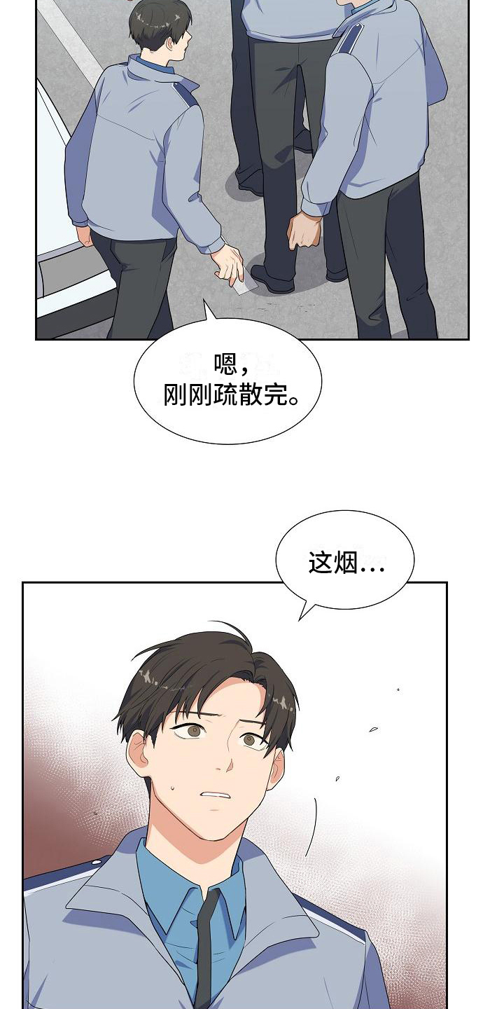 第10章：山火11