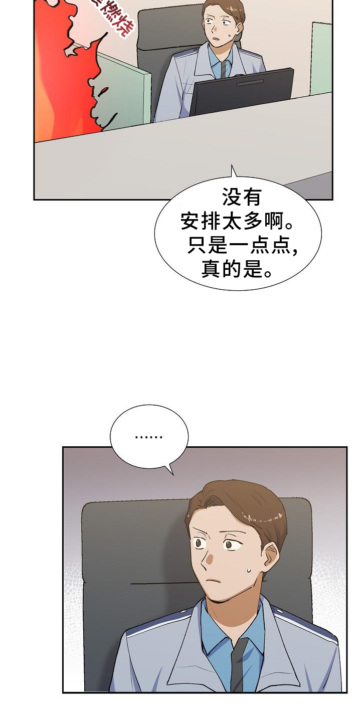 第40章：改变4