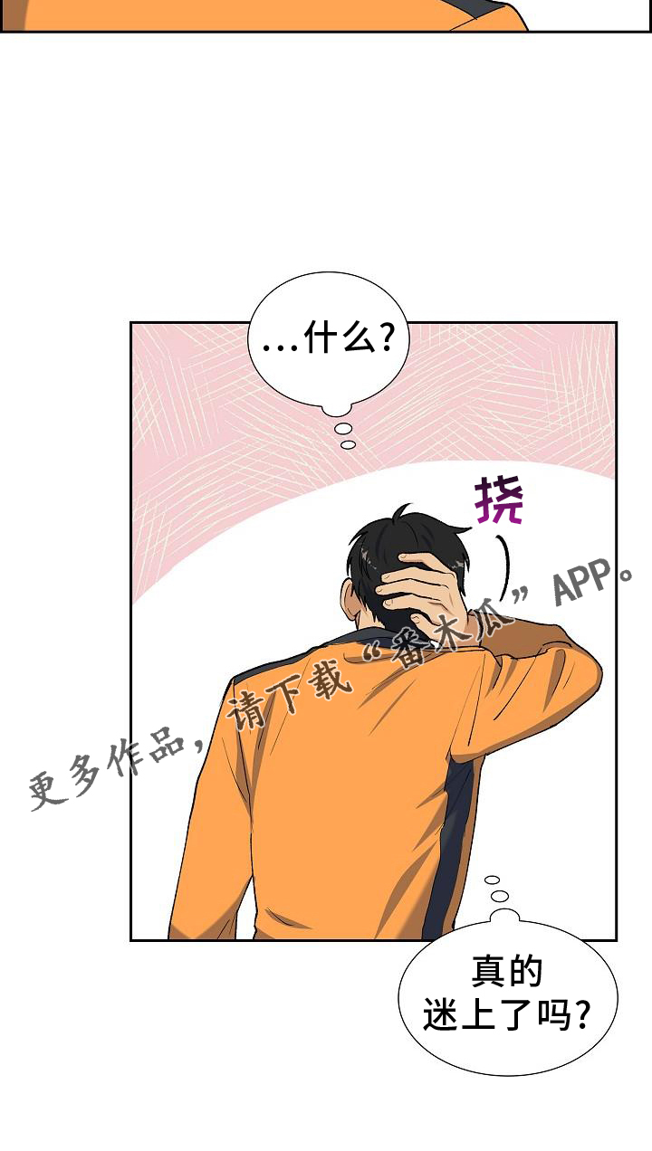 第39章：心心念念24