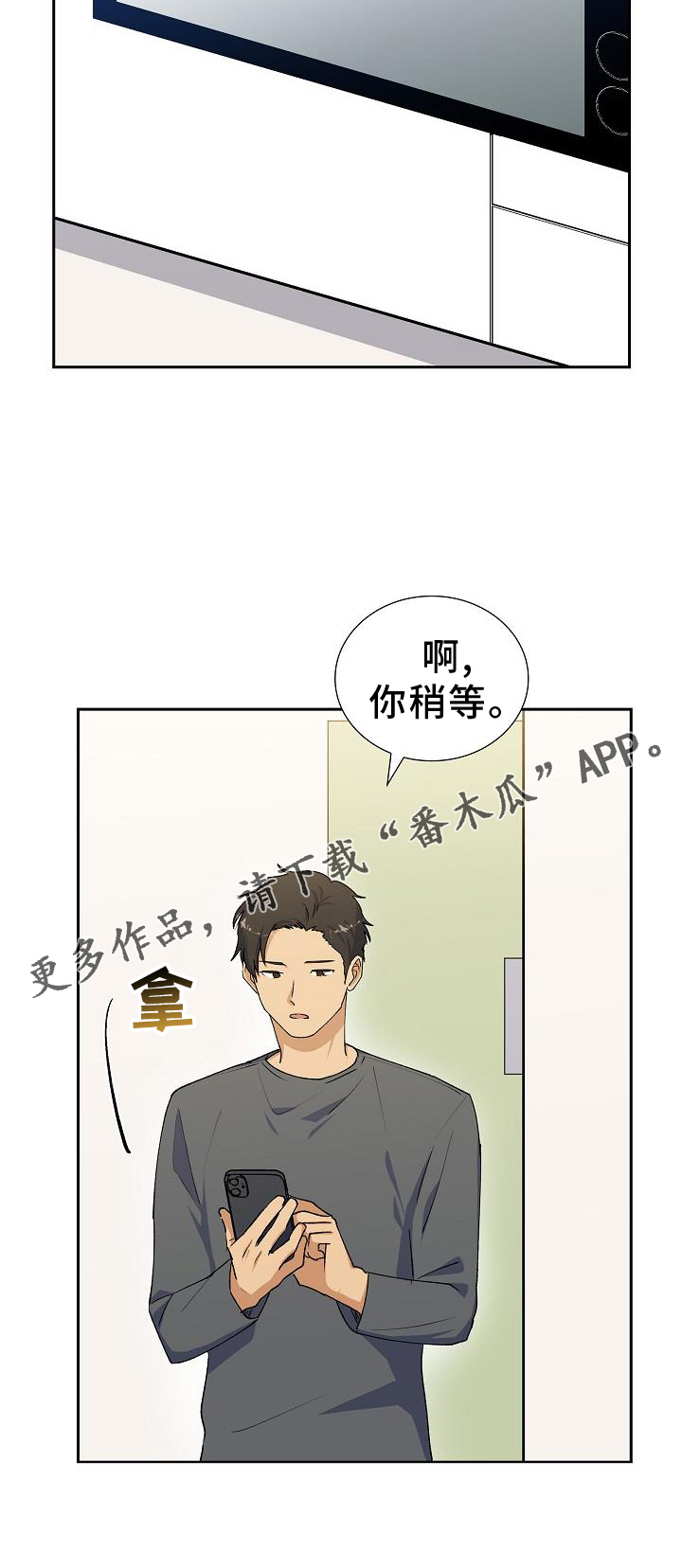 第33章：零食27