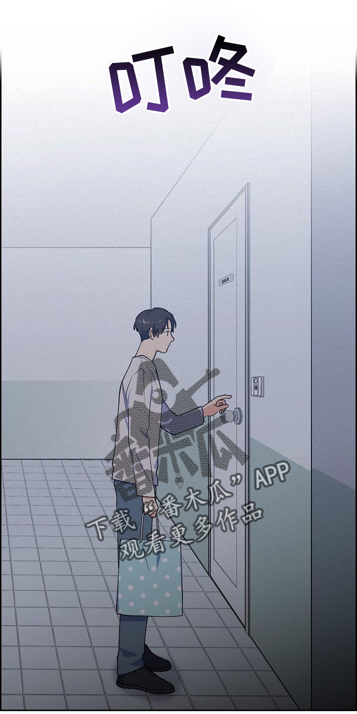第38章：再相见17