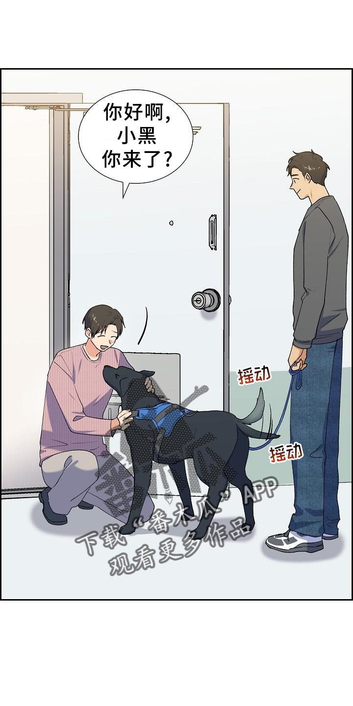 第32章：约饭21