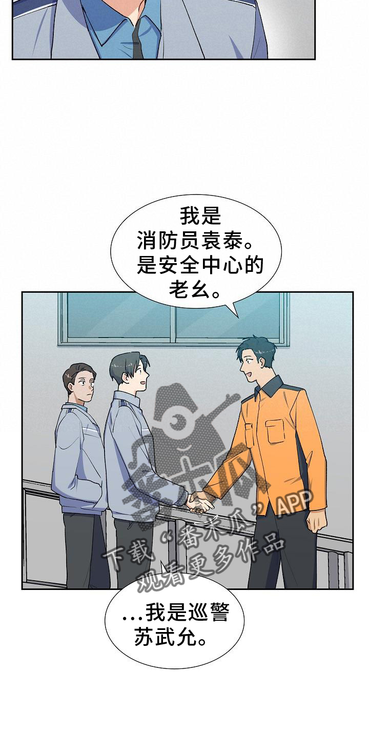 第40章：改变17
