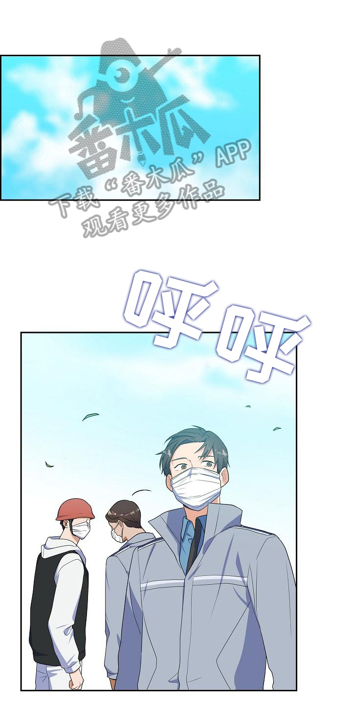 第14章：担忧0
