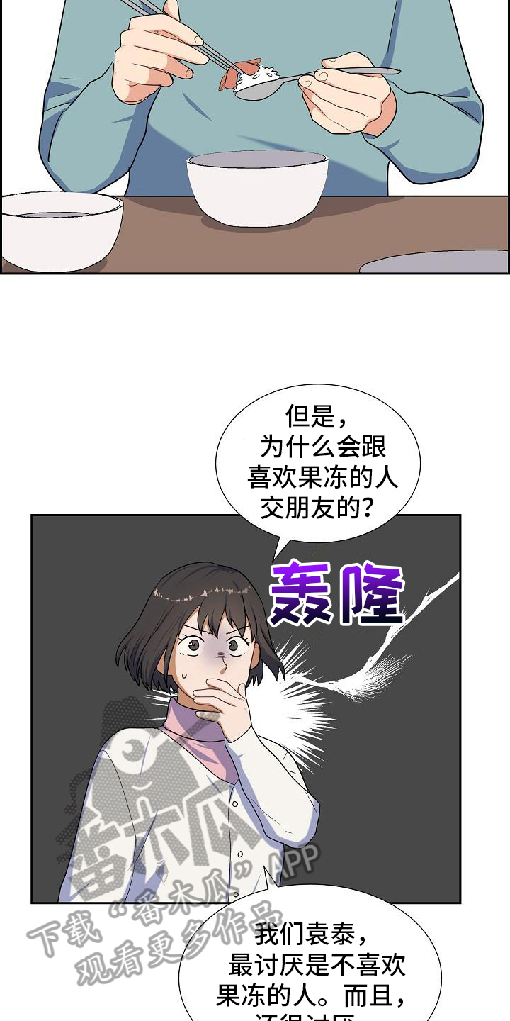 第12章：熟悉8