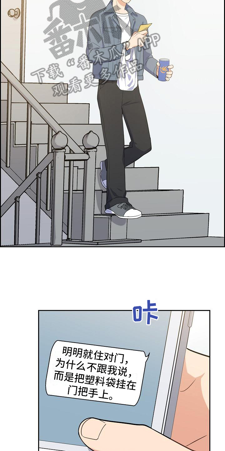 第9章：关心16