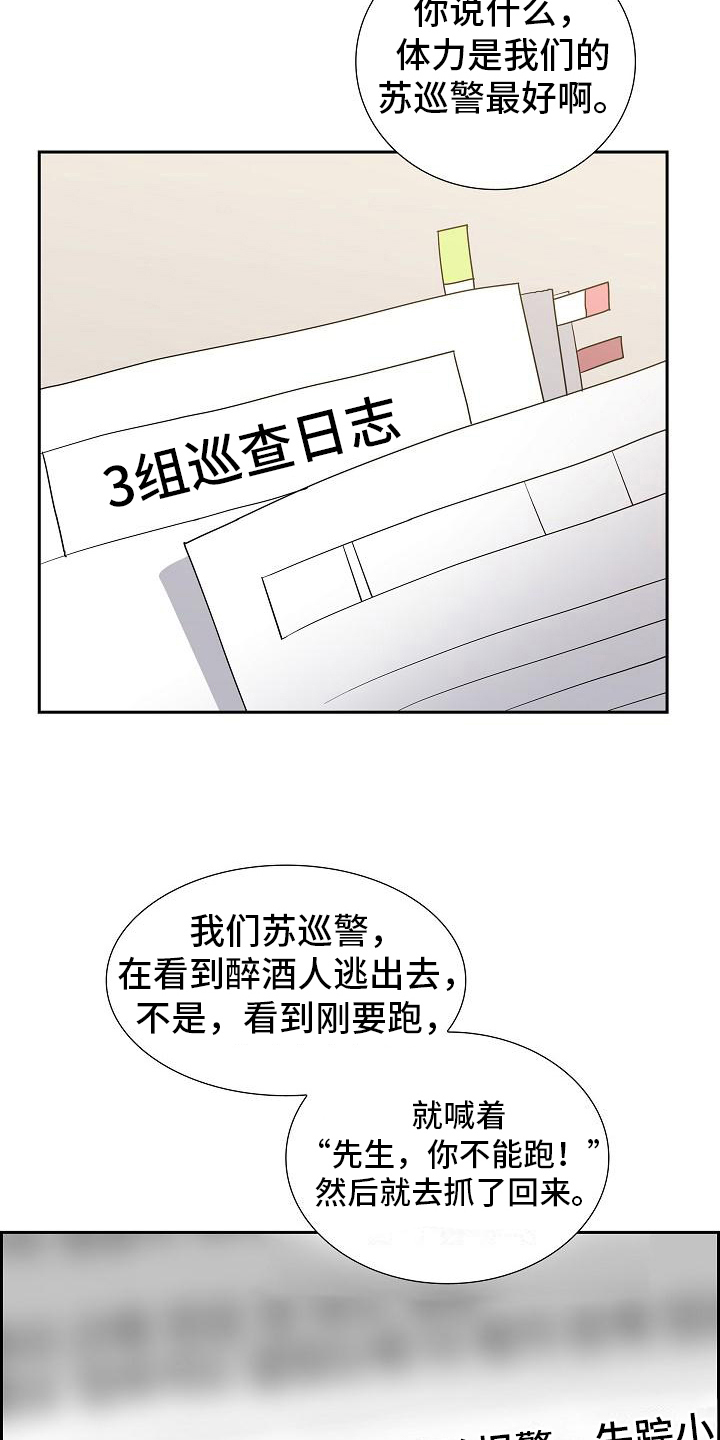 第9章：关心8