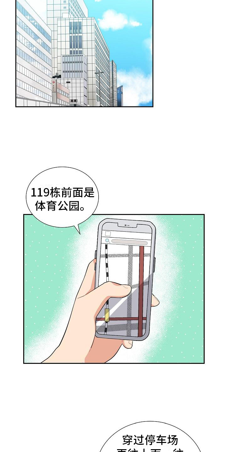 第3章：拒绝11
