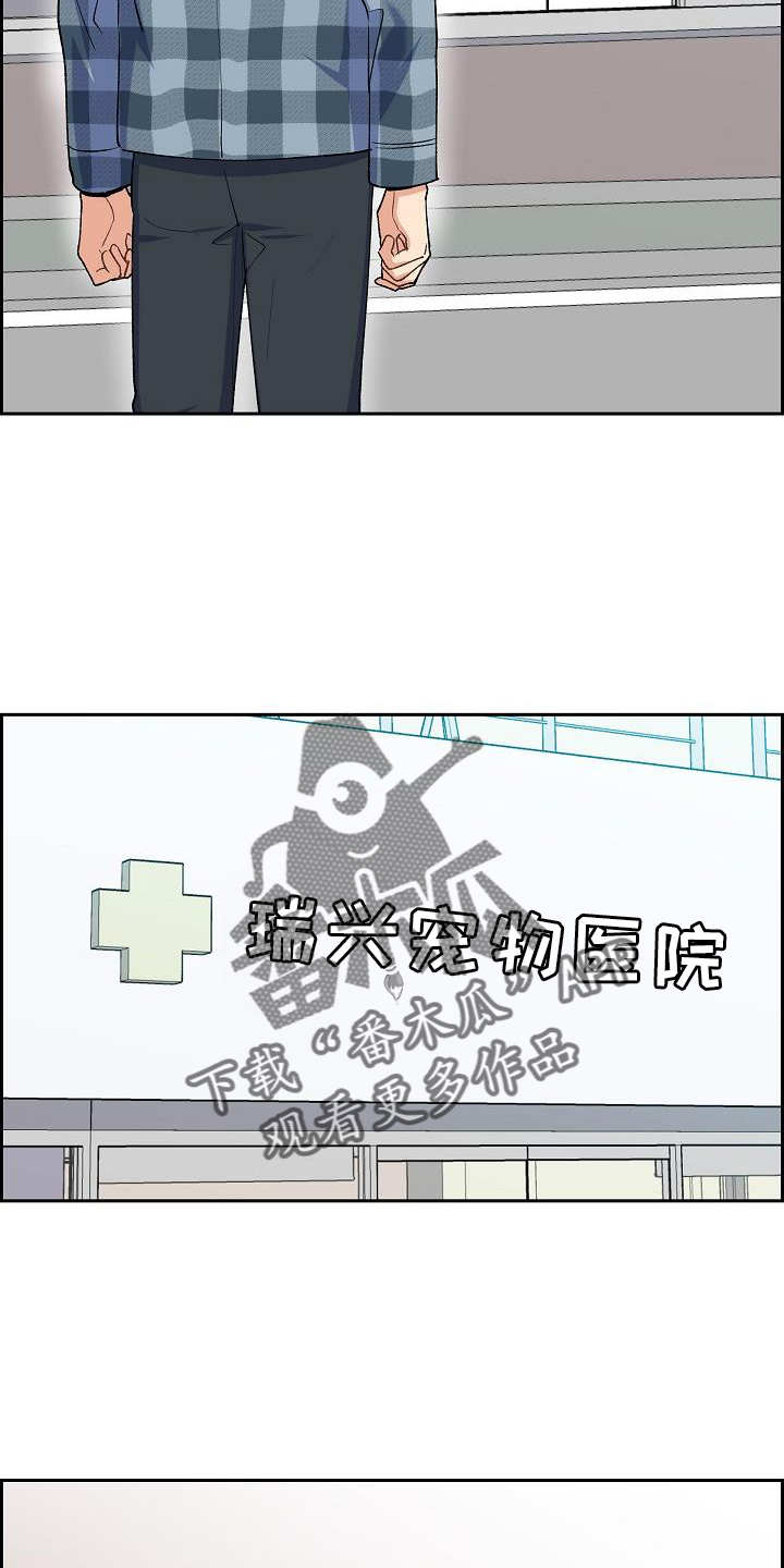 第40章：改变23