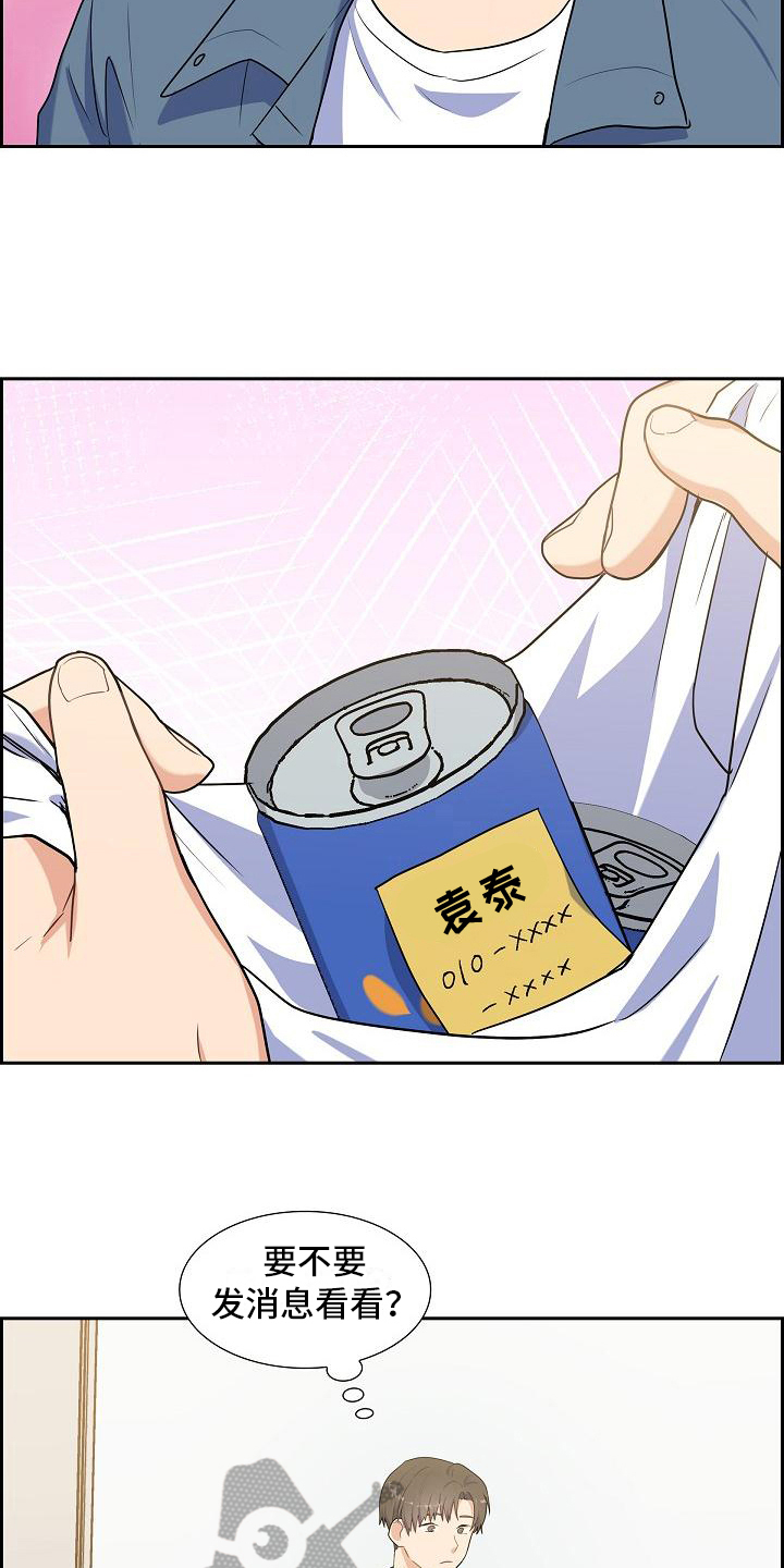 第9章：关心15