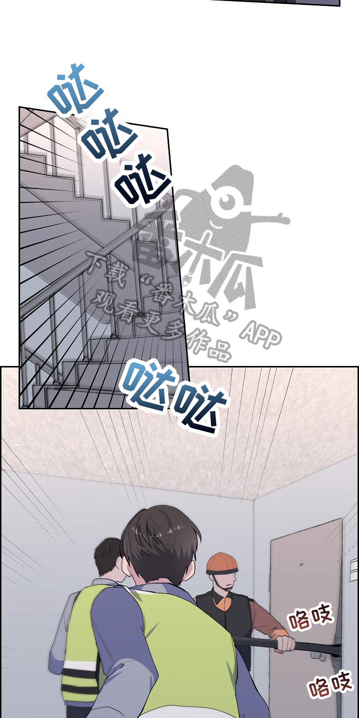 第5章：救援10