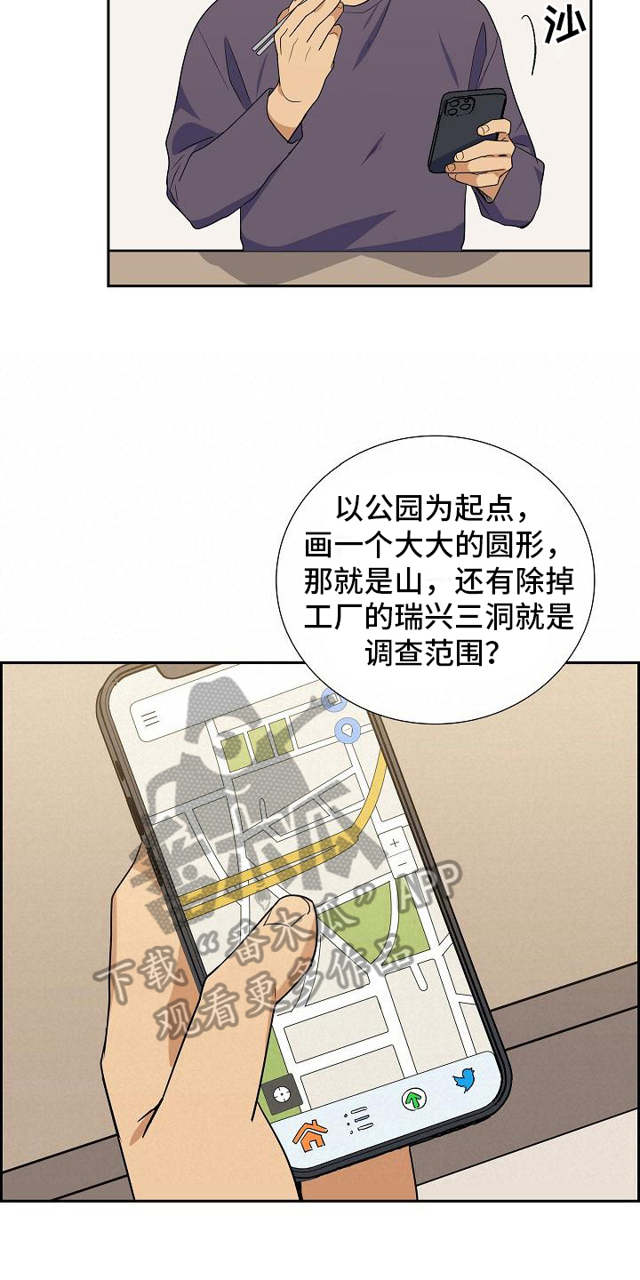 第15章：建议6