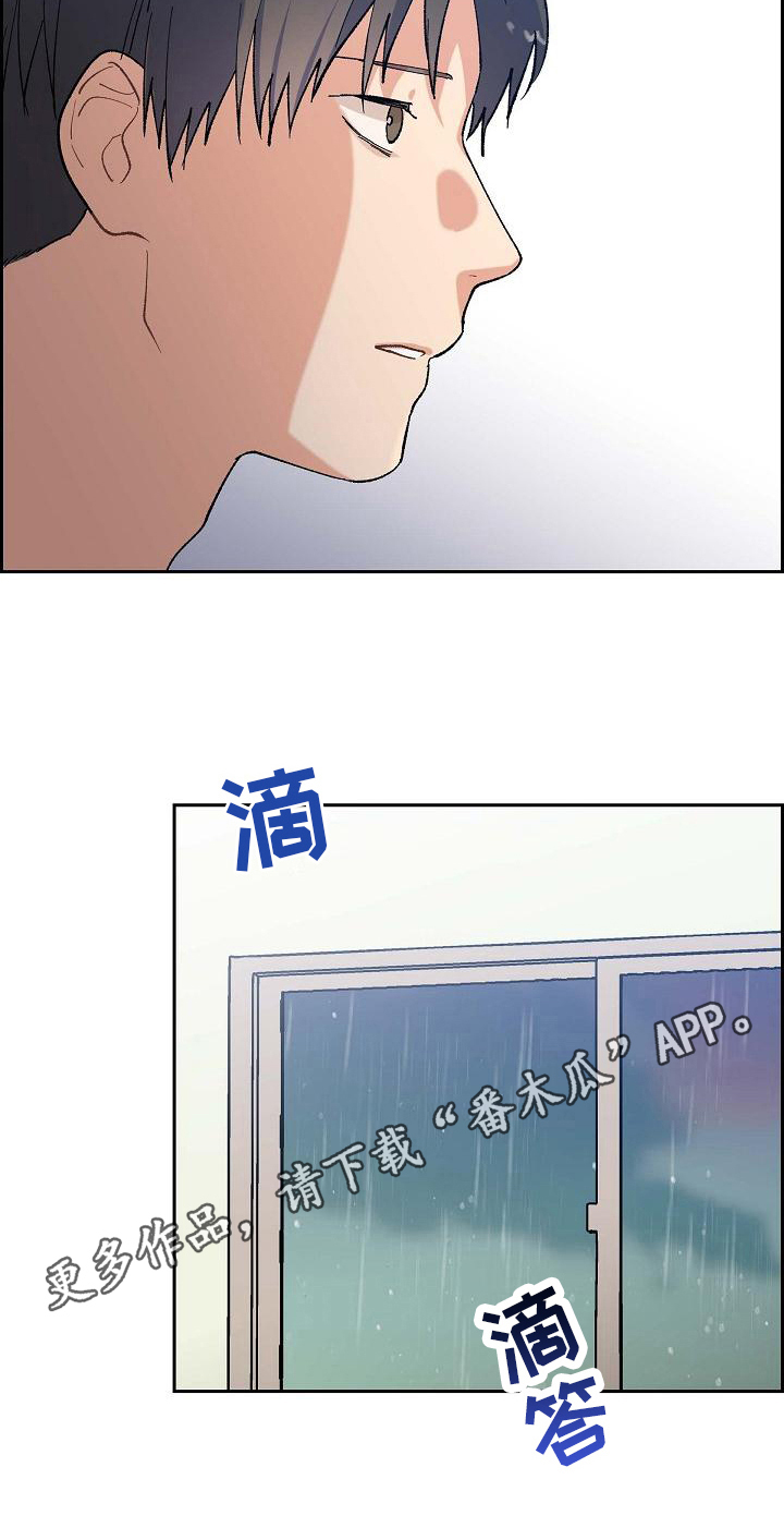 第30章：送医院28