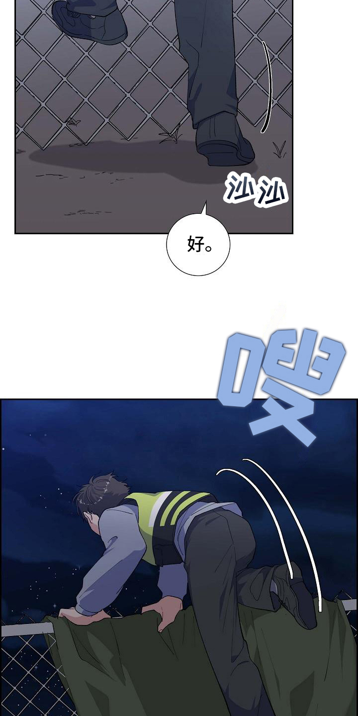 第18章：痕迹7