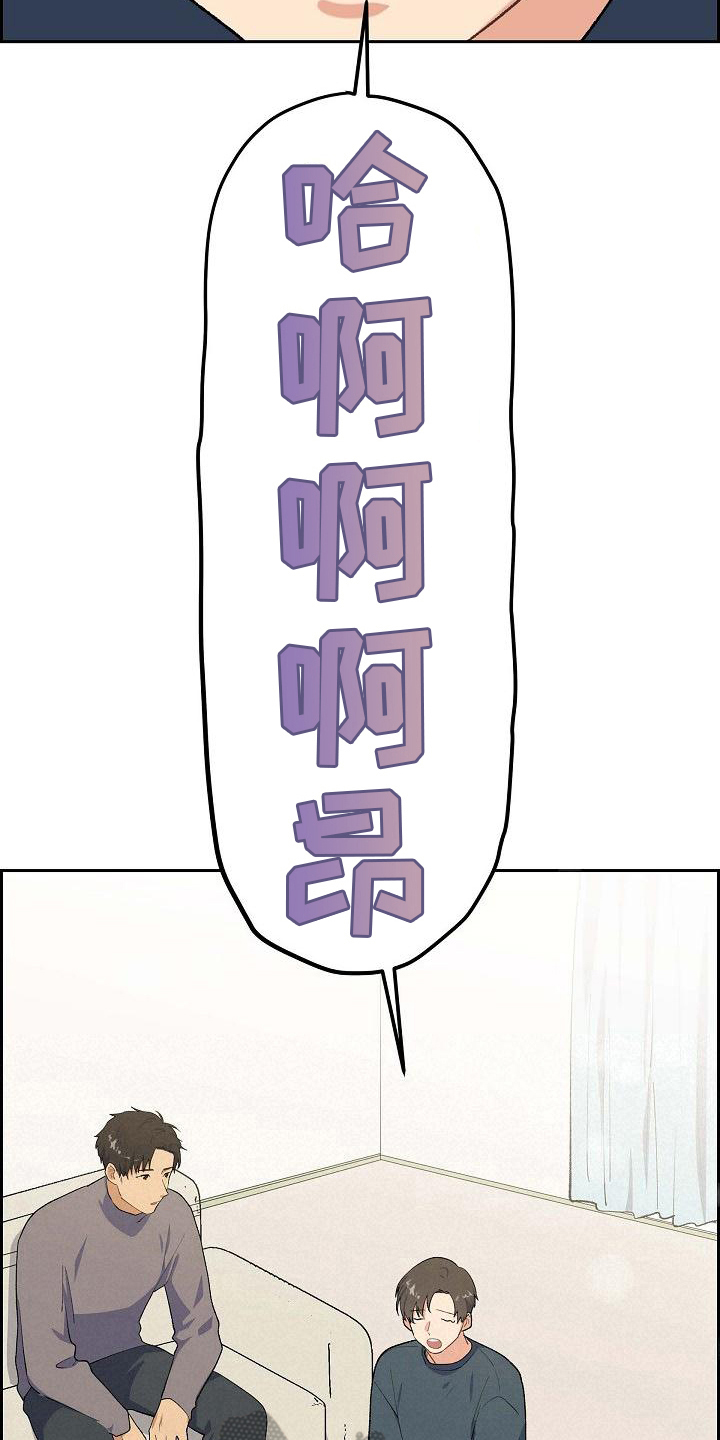 第22章：疲惫9