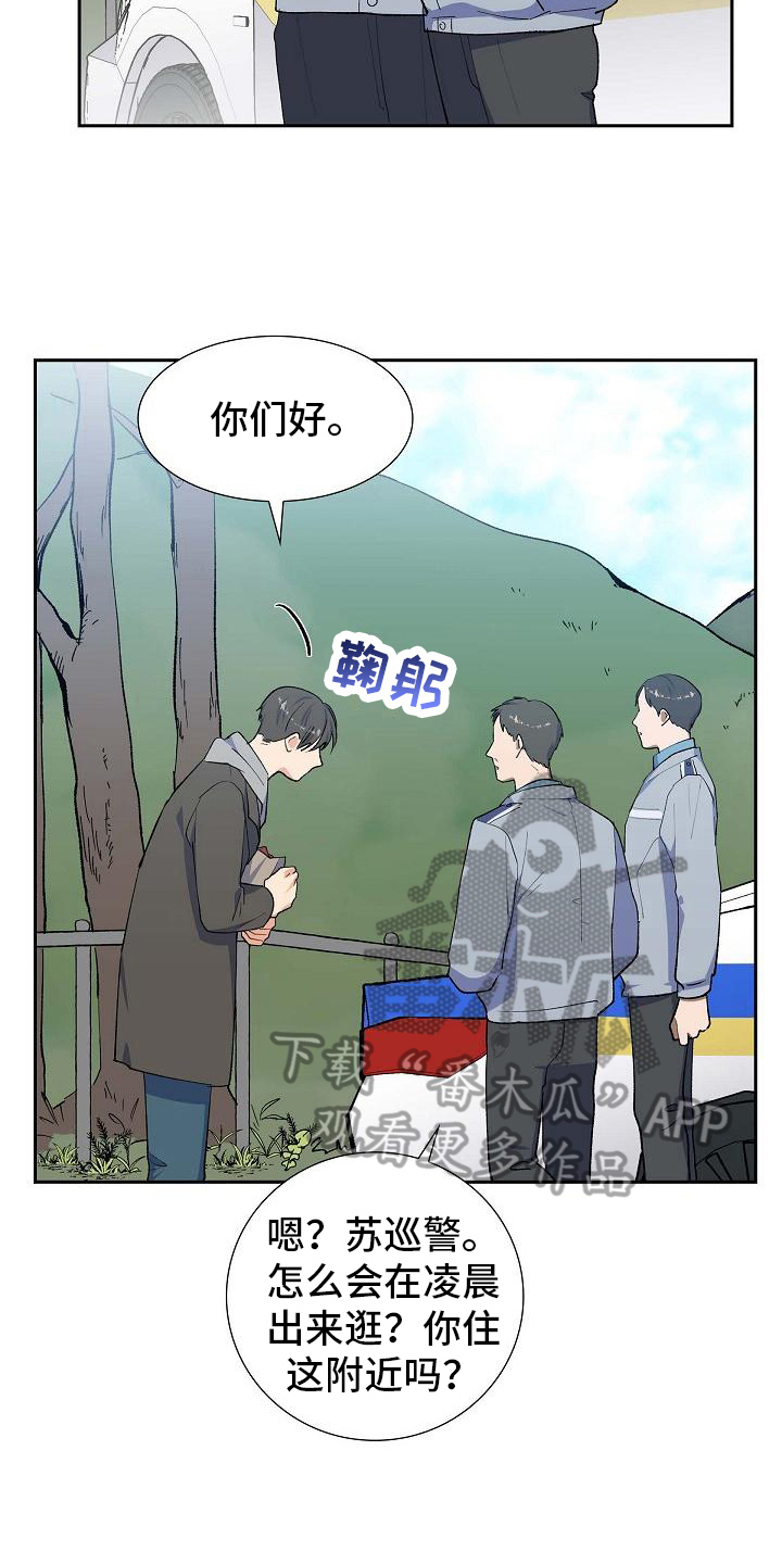 第21章：分析17