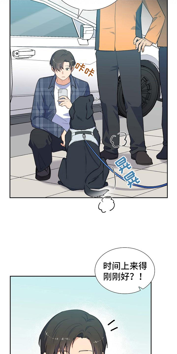 第24章：照顾1