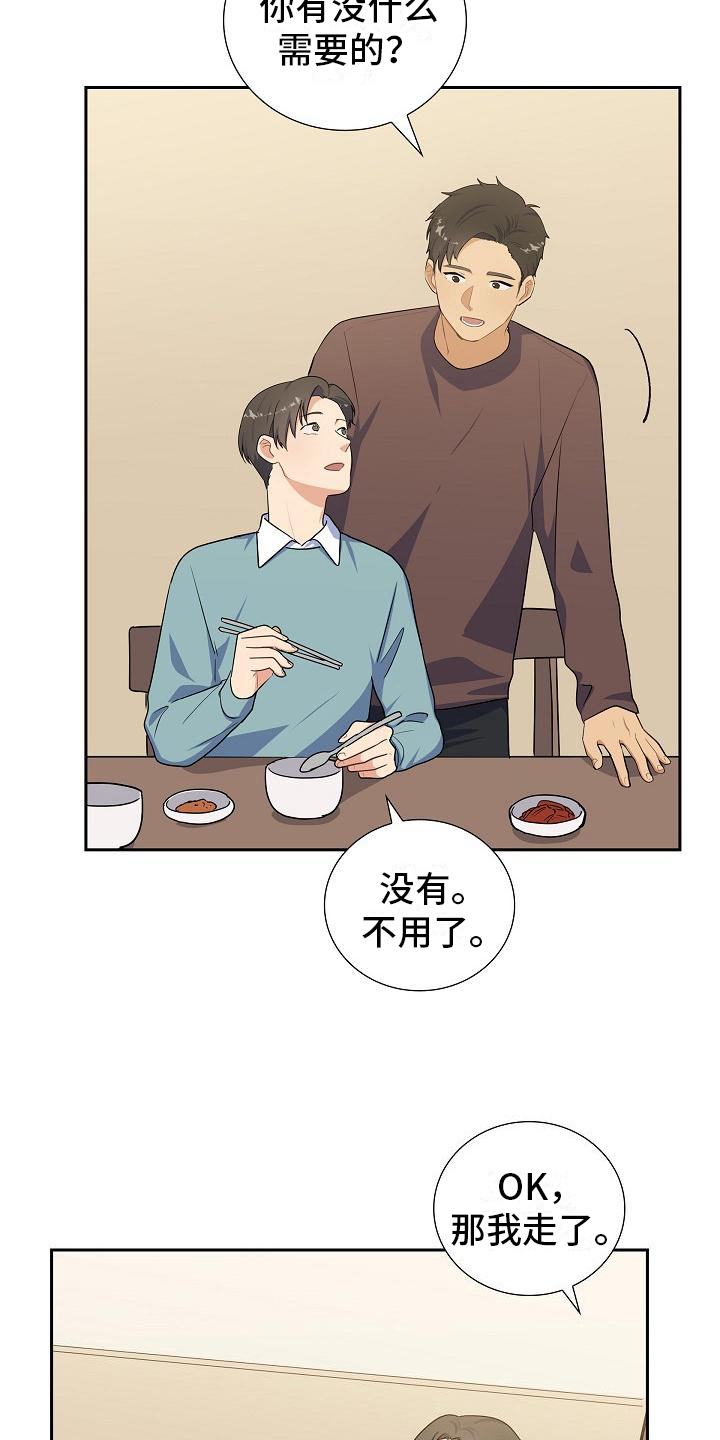 第12章：熟悉4