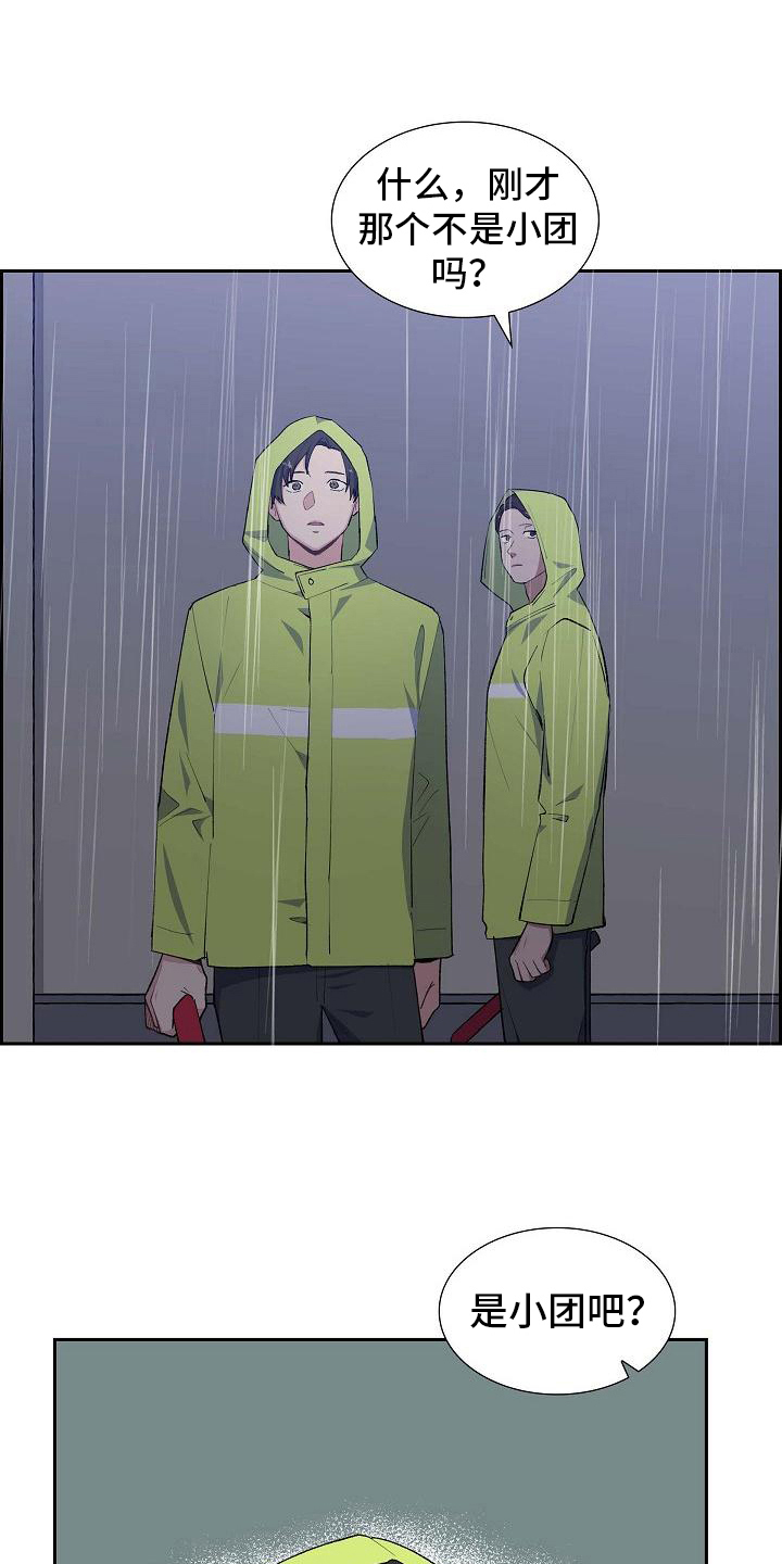 第23章：相似12