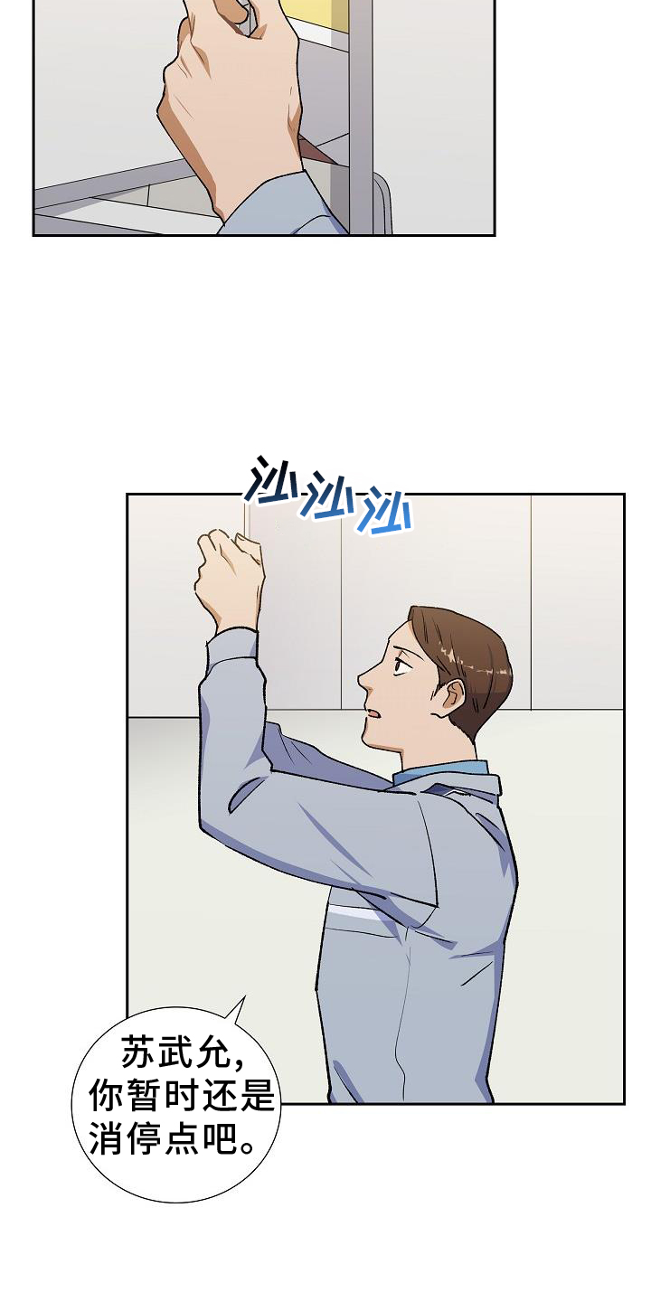 第35章：折腾12
