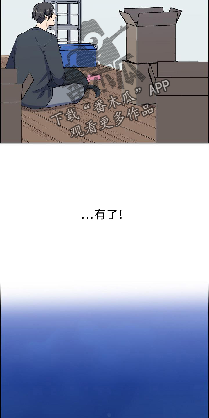 第36章：埋伏7