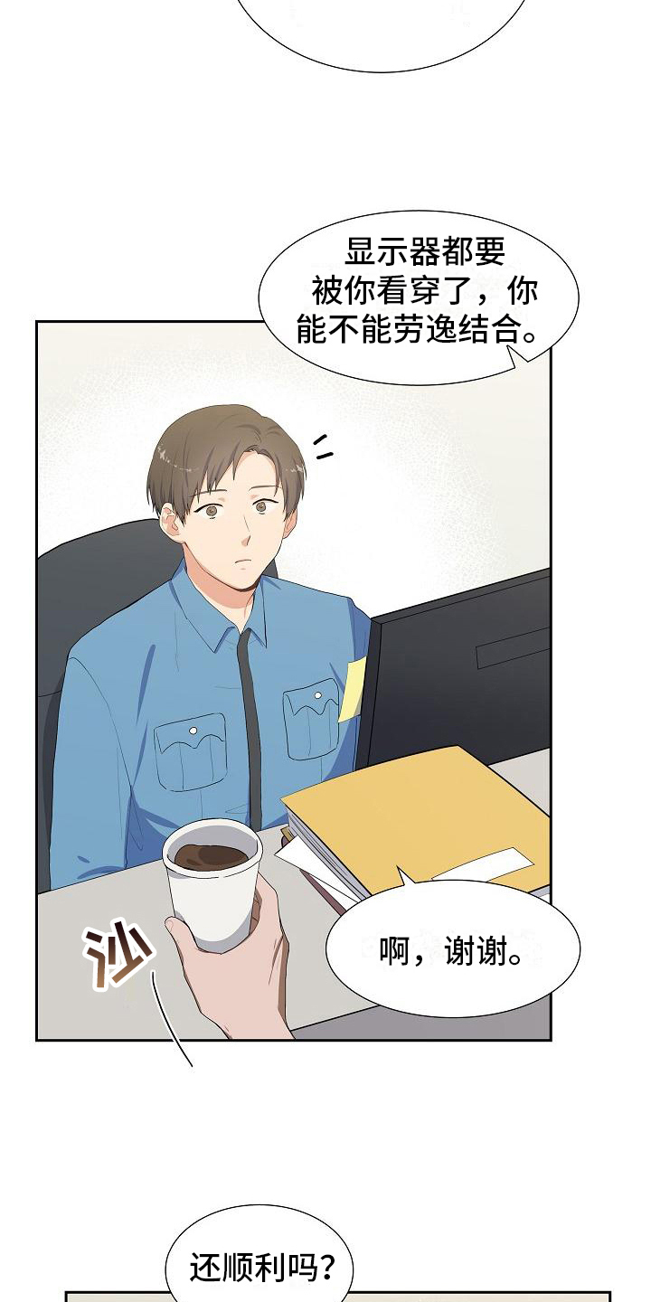 第4章：小团10