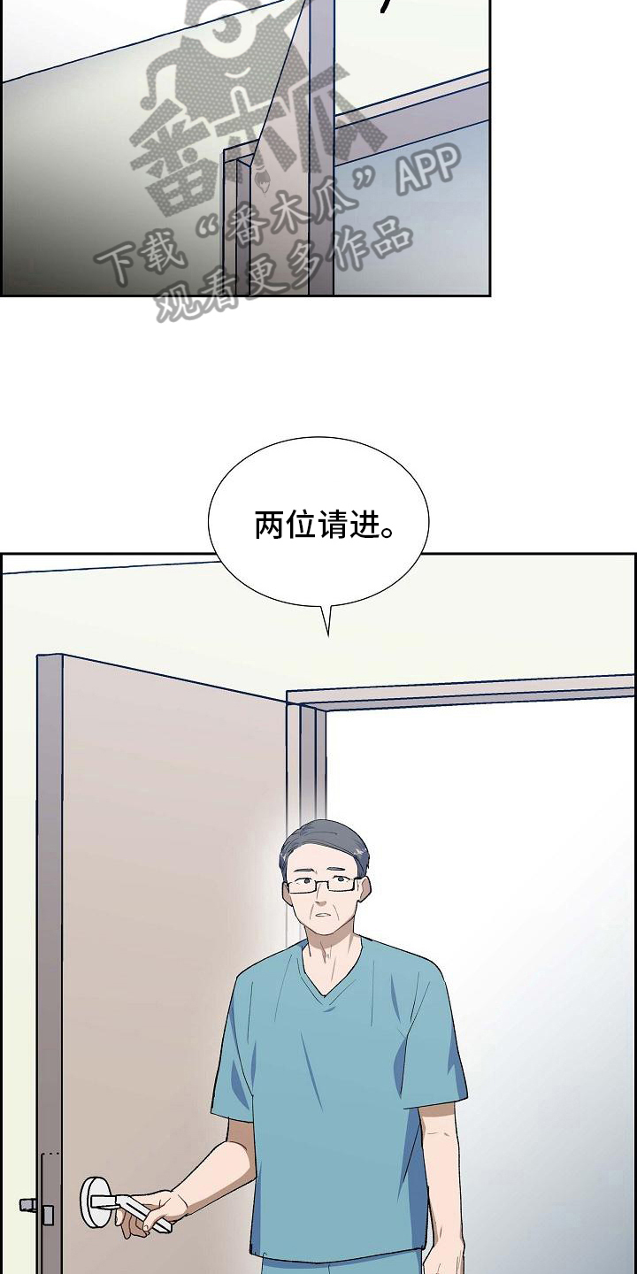 第30章：送医院26