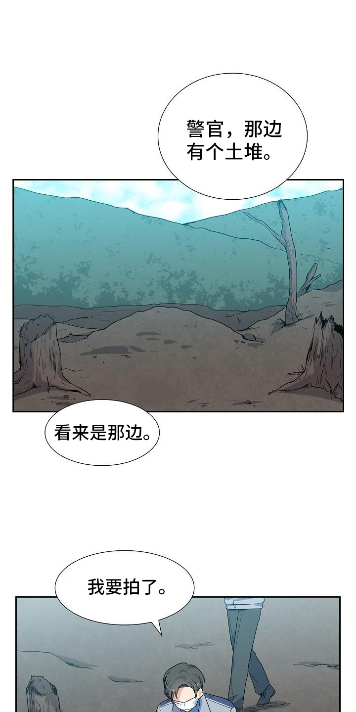 第14章：担忧1
