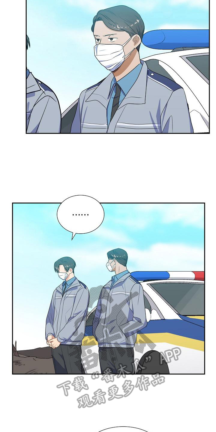 第14章：担忧11