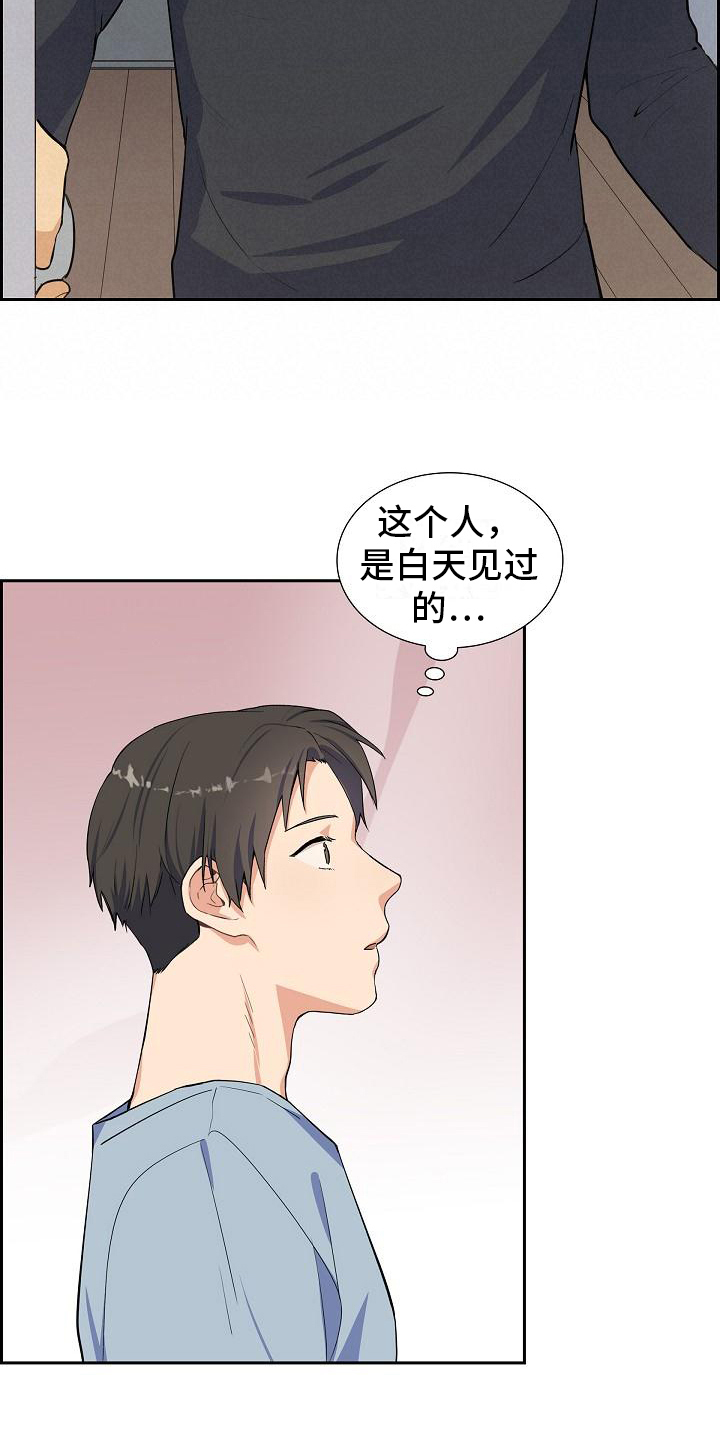 第3章：拒绝3