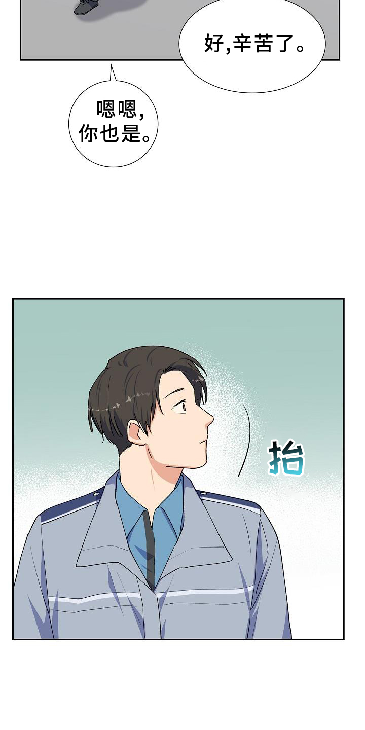 第31章：侦察18