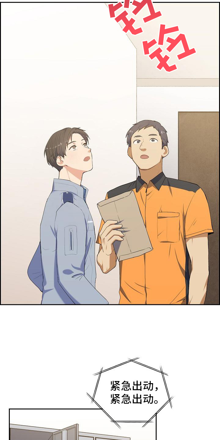 第2章：搬家3