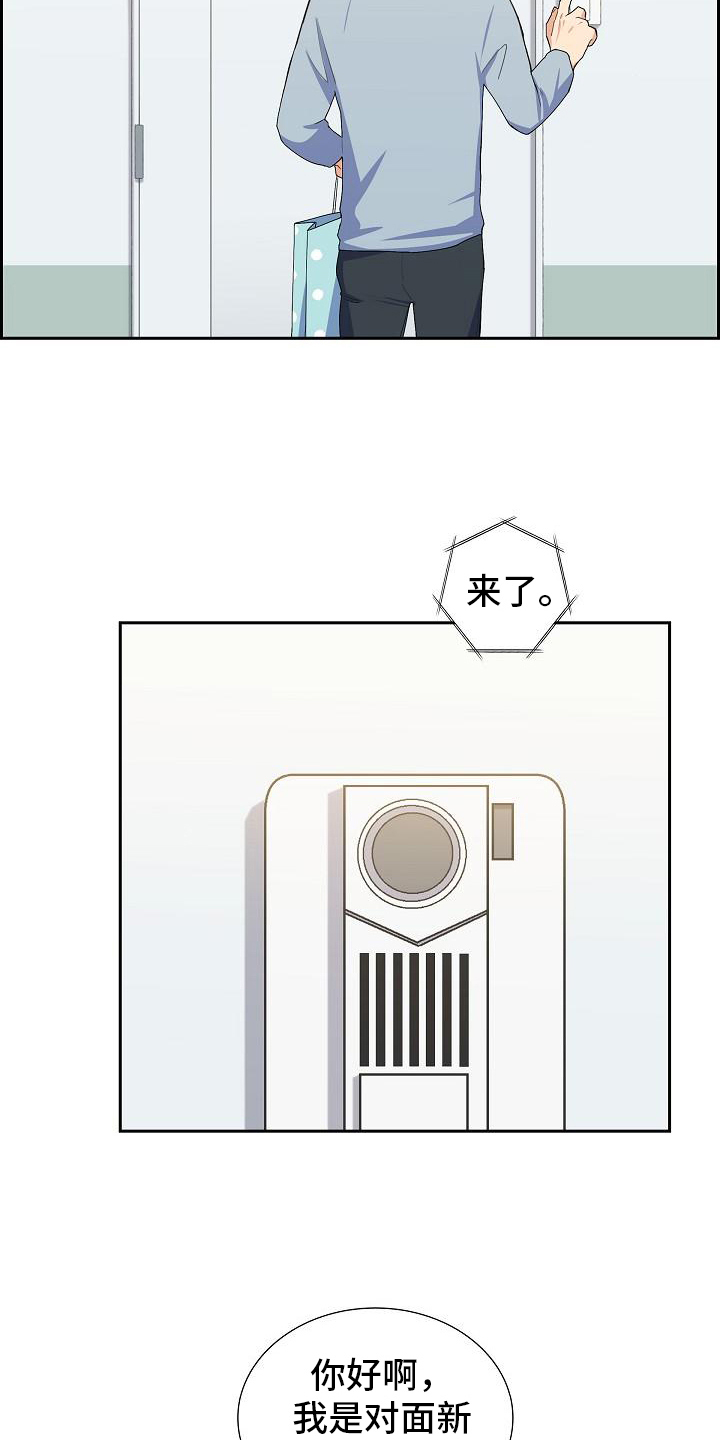 第2章：搬家17