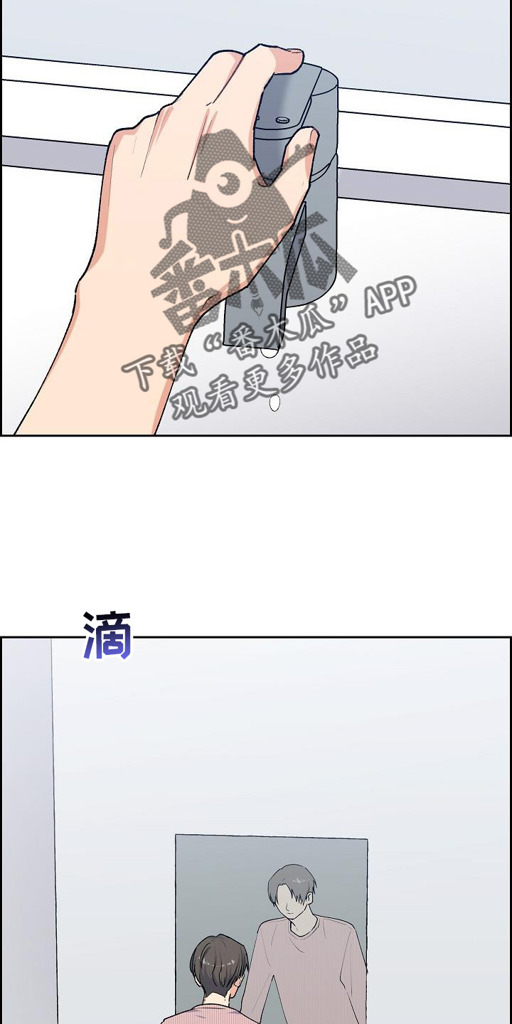 第32章：约饭15