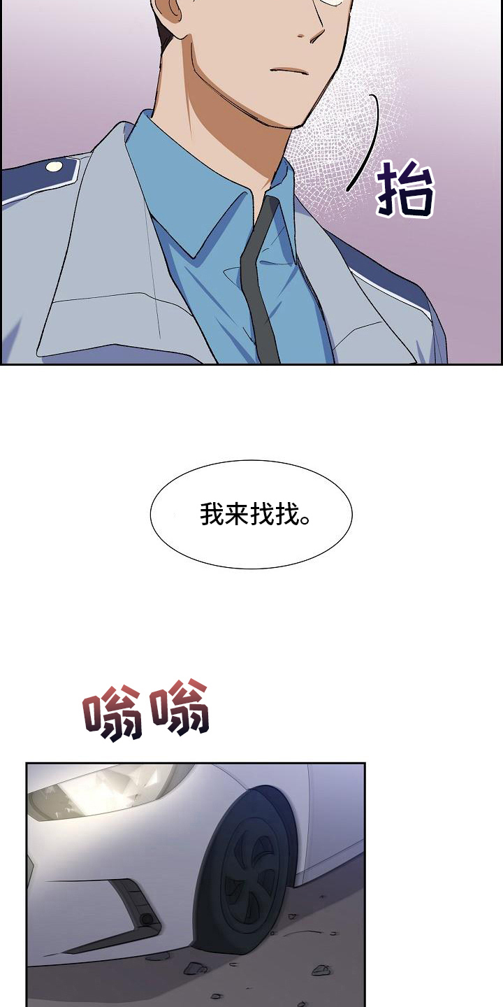 第17章：找狗9
