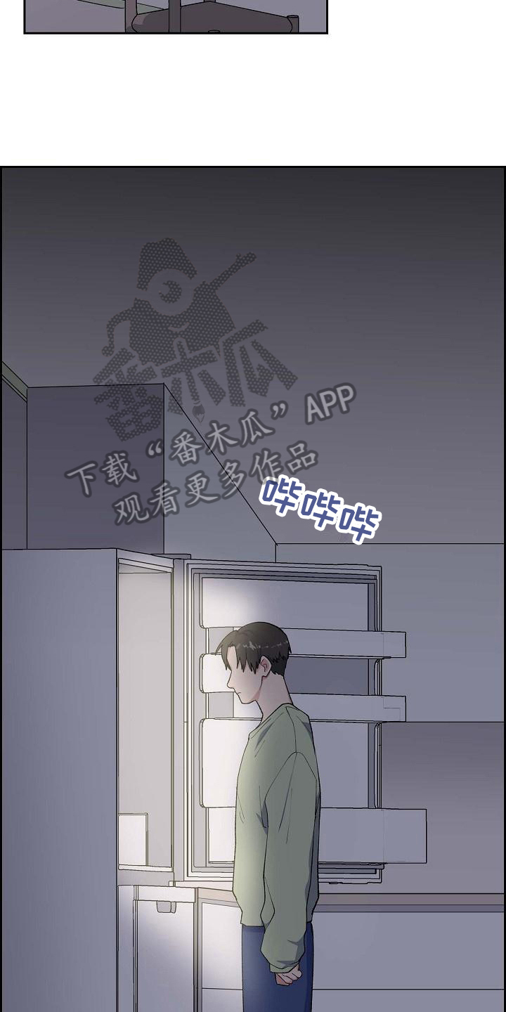 第19章：遇害8