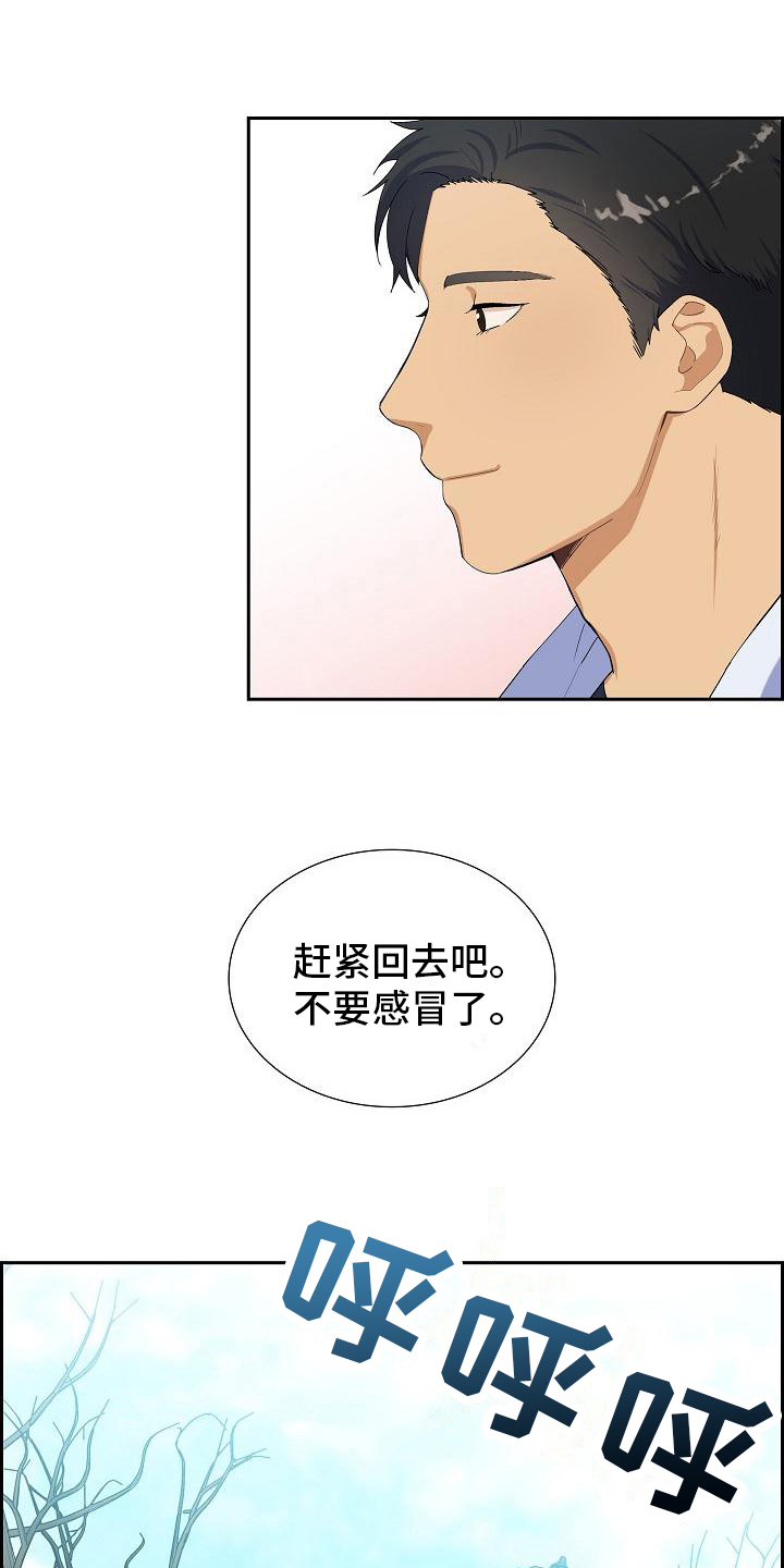 第8章：朋友12