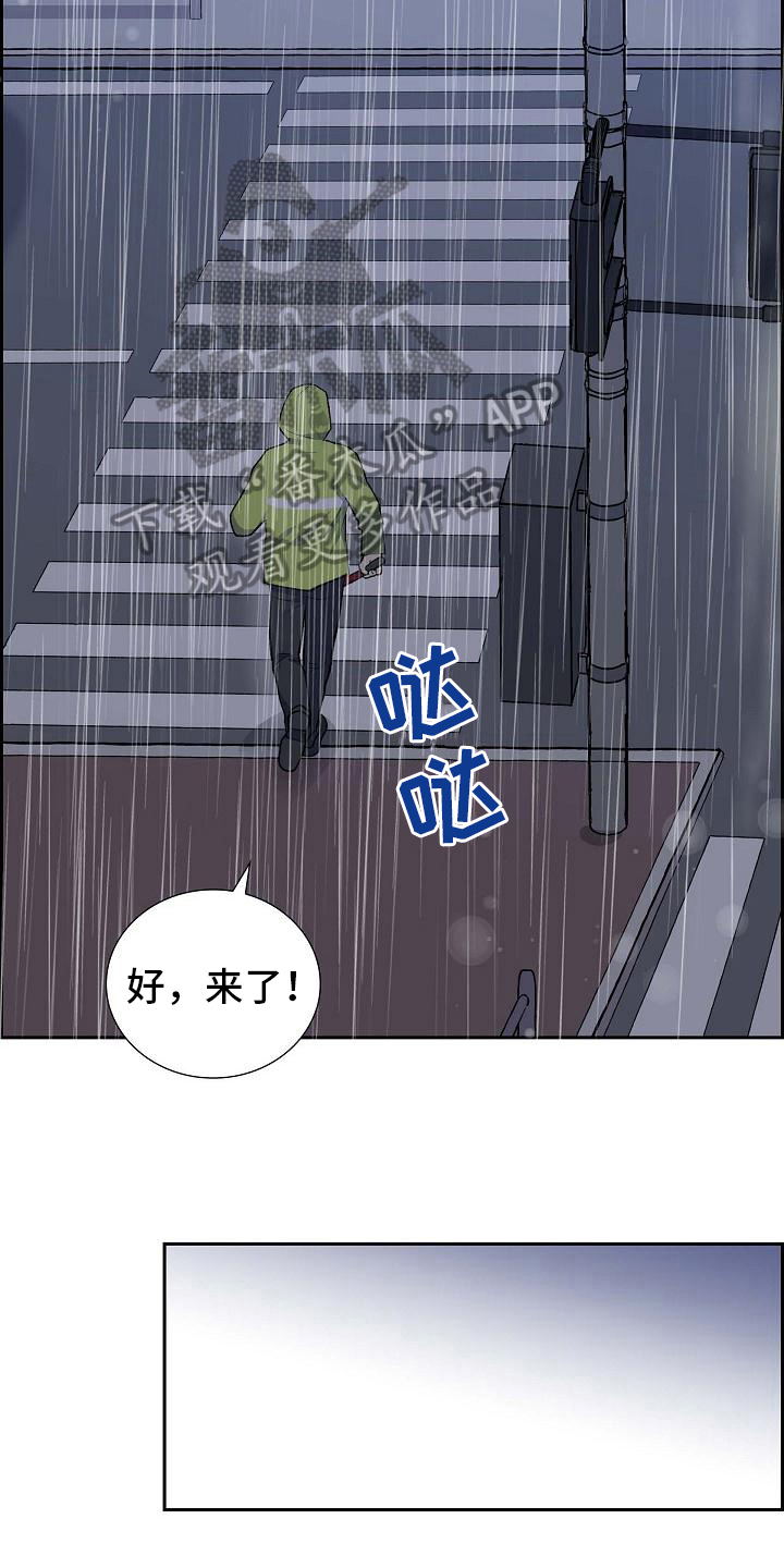 第23章：相似17