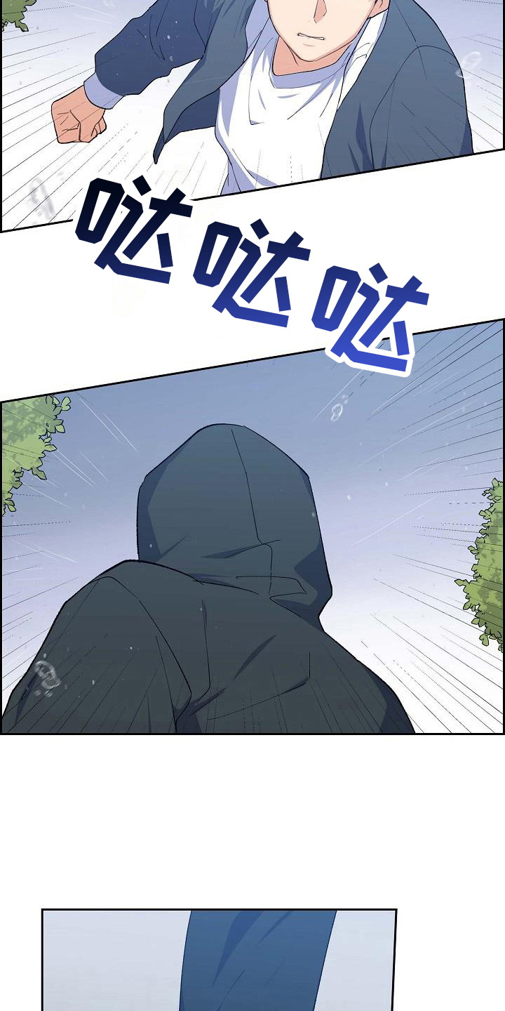 第28章：追击10